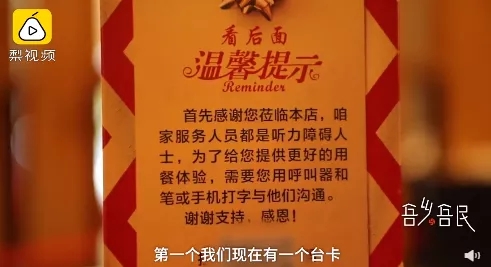 技术使残疾人更好地融入社会(图1)